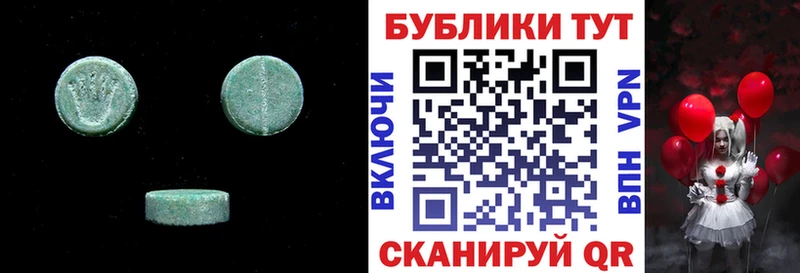 даркнет сайт  Камышлов  OMG ССЫЛКА  ЭКСТАЗИ TESLA 