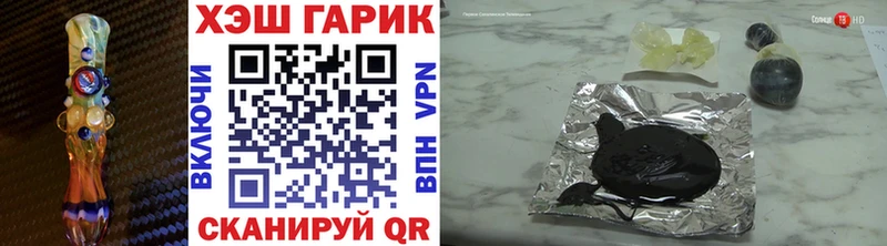 ГАШ hashish  Камышлов 