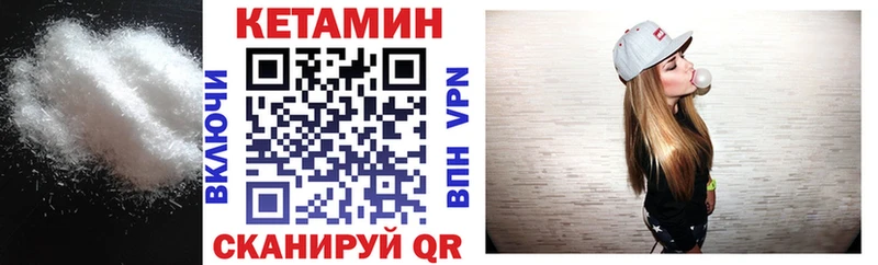 что такое наркотик  Камышлов  КЕТАМИН ketamine 