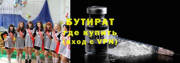 прущий лед Абаза