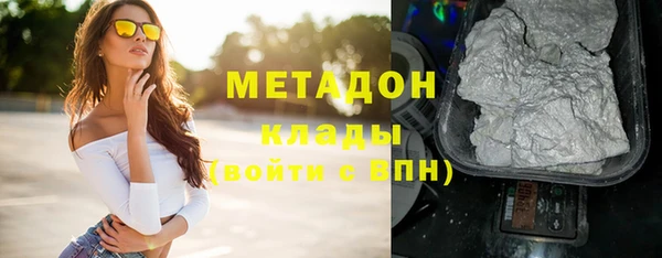 марки nbome Абдулино