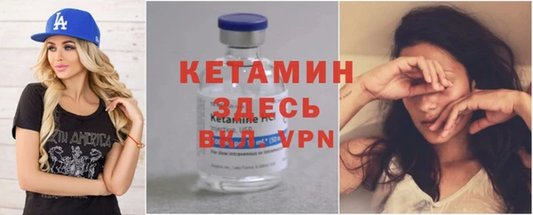 MDMA Покровск