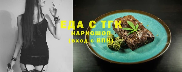 MDMA Покровск