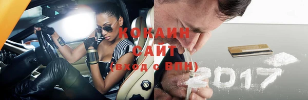 прущий лед Абаза