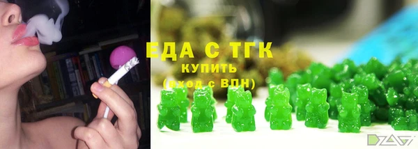 mdpv Абинск