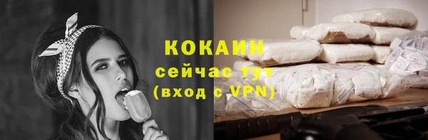 марки nbome Абдулино