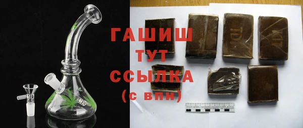 марки nbome Абдулино