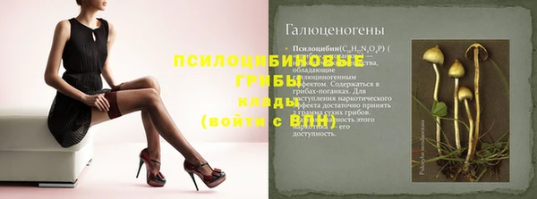 марки nbome Абдулино