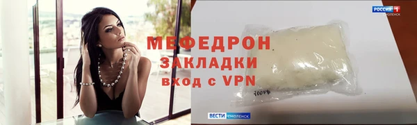 mdpv Абинск
