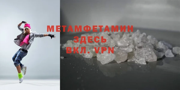 марки nbome Абдулино