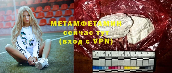 MDMA Покровск
