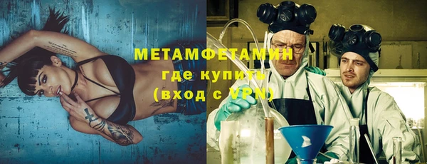 марки nbome Абдулино