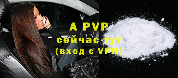 mdpv Абинск