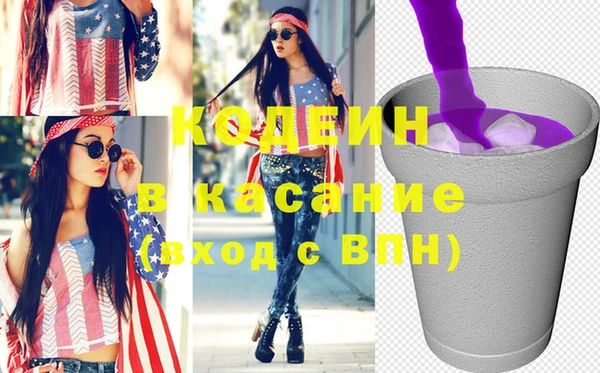 марки nbome Абдулино