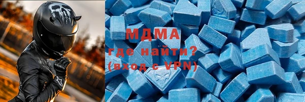 MDMA Покровск