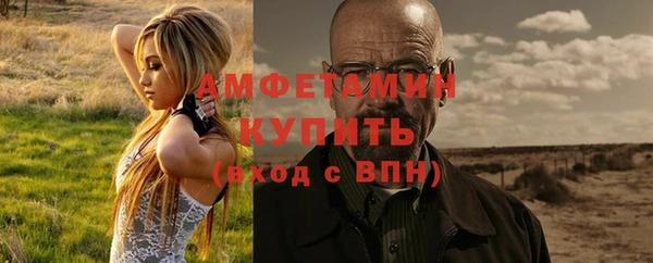 прущий лед Абаза