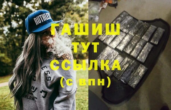 марки nbome Абдулино