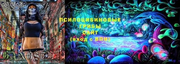 марки nbome Абдулино