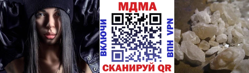 МДМА Molly Камышлов