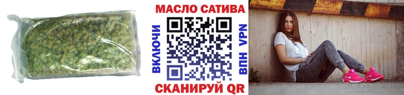 ТГК Wax  Камышлов 